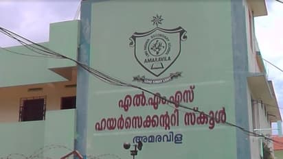 സ്കൂളിൽ രാത്രി 10 മണിക്ക് പ്രിൻസിപ്പലും മറ്റ് 2 പേരും; നാട്ടുകാർ വളഞ്ഞ് പിടികൂടിയതിന് പിന്നാലെ സസ്പെൻഷൻ