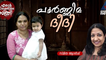 നെലത്തൂന്ന് മൊളയ്ക്കാത്ത കുരുത്തം കെട്ട പിള്ളേര്ടെ വാക്കും കേട്ട് ഗര്ഭിണിയാവാന് പോയ എനിക്കിത് തന്നെ വേണം!