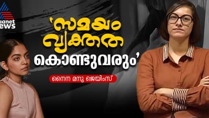 അഹാനയുടെ ആരോപണങ്ങൾ; മറുപടിയുമായി നൈന മനു ജെയിംസ്