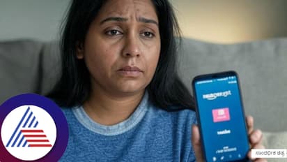 ಅಮೆಜಾನ್​ ಗಿಫ್ಟ್‌ ವೋಚರ್‌ಗೆ ಆಸೆ ಪಟ್ಟು  51 ಲಕ್ಷ ರೂ. ಕಳೆದುಕೊಂಡ ಮಹಿಳೆ! ಅಷ್ಟಕ್ಕೂ ಆಗಿದ್ದೇನು?