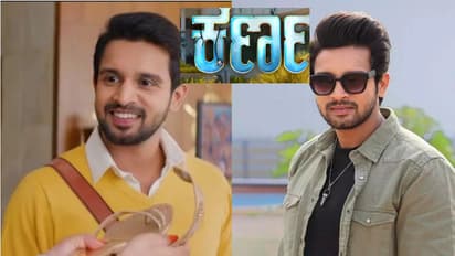  ಒಂದೇ ದಿನದಲ್ಲಿ ಕರ್ಣ ಪ್ರೋಮೋಗೆ 6 ಮಿಲಿಯನ್ಸ್ ವೀವ್ಸ್ ! ಹೀರೋಯಿನ್ ಗುಟ್ಟು ಬಿಚ್ಚಿಟ್ಟ ಕಿರಣ್ ರಾಜ್ 