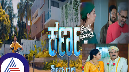‘ಕರ್ಣ’ನ ಎಂಟ್ರಿಗಾಗಿ ಶೀಘ್ರದಲ್ಲೇ ಅಂತ್ಯ ಕಾಣಲಿದೆಯೇ ಝೀ ವಾಹಿನಿಯ ಈ ಜನಪ್ರಿಯ ಧಾರಾವಾಹಿ? 