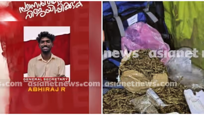ഹോസ്റ്റൽ കഞ്ചാവ് കേസിൽ പിടിയിലായവരിൽ എസ്എഫ്ഐ നേതാവും, അഭിരാജ് കോളേജ് യൂണിയൻ സെക്രട്ടറിയെന്ന് പ്രിൻസിപ്പാൾ