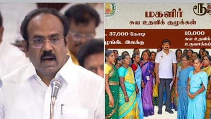 தமிழக பட்ஜெட் 2025-26: மகளிர் சுய உதவிக் குழுக்களுக்கு ரூ. 37,000 கோடி கடன், அரசு பள்ளிகளில் தரம் உயர்வு