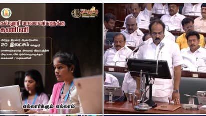 2 ஆயிரம் கோடியில் 20 லட்சம் கல்லூரி மாணவர்களுக்கு லேப்டாப்.! தமிழக பட்ஜெட்டில் அறிவிப்பு