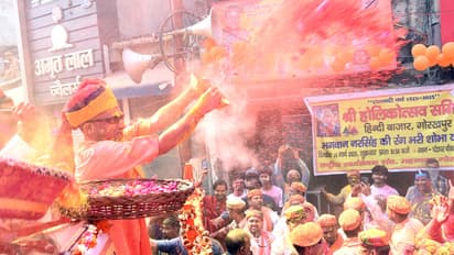 CM Yogi Holi Celebration