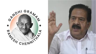 ഗാന്ധിഗ്രാമം ഫൗണ്ടേഷൻ ദളിത് കോൺക്ലേവ് സംഘടിപ്പിക്കും,രാജ്യമാകെ ദളിത് വിപ്ലവം അനിവാര്യമെന്ന് ചെന്നിത്തല