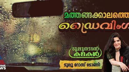അല്ല ചേട്ടമ്മാരെ, പെണ്ണുങ്ങള് കാറോടിച്ച് പോകുമ്പോള് മാത്രം നിങ്ങള്ക്കെന്താണിത്ര 'പുച്ഞം'?