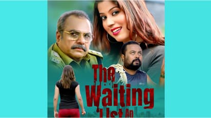 പ്രതികാരത്തിന്‍റെയും വിശ്വാസത്തിന്‍റെയും അതിജീവനത്തിന്‍റെയും കഥ പറയുന്ന വെയ്റ്റിംഗ് ലിസ്റ്റ് തിയറ്ററിൽ