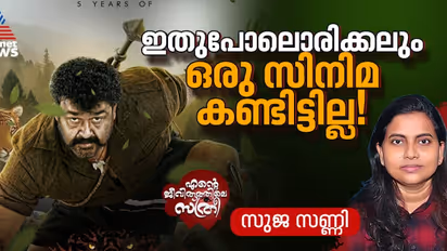 കണ്ണുനനയിച്ച പുലിമുരുകന്; കൂടെ അപരിചിതയായ ഒരമ്മ, ഒരു കുഞ്ഞ്!