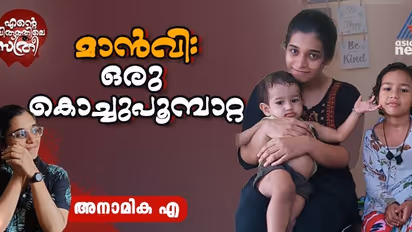 ഇനി നമ്മള് കാണുമോ, കുറേക്കാലം കഴിഞ്ഞ് കണ്ടാല് നീയെന്നെ തിരിച്ചറിയുമോ?