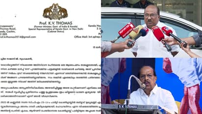 'മാസം 30 ലക്ഷമില്ല, 1 ലക്ഷം ഓണറേറിയം കിട്ടും, പെൻഷൻ ഒന്നേകാൽ ലക്ഷം'; സുധാകരന് മറുപടിയുമായി കെ വി തോമസ്