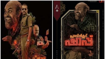 Pravinkoodu Shappu OTT release: Joseph Basil's Malayalam comedy thriller to stream on THIS platform