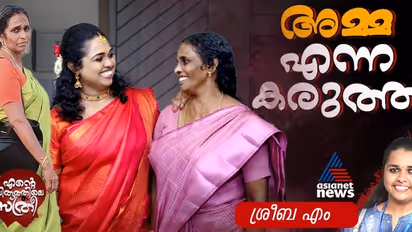 ഒറ്റയ്ക്ക് പൊരുതി കരയ്ക്കടുപ്പിച്ച ജീവിതം കൊണ്ട് അമ്മ പഠിപ്പിച്ച പാഠം, 'തളരരുത്, പൊരുതണം!'