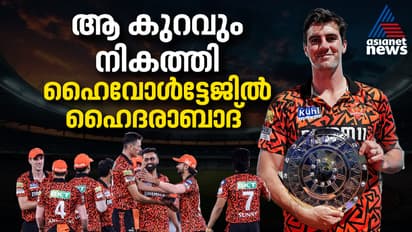 ഹൈവോള്ട്ടേജില് ഓറഞ്ച് ആര്മി, കിരീടം ഹൈദരാബാദിലേക്ക്?