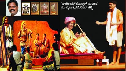 ಕಾಂತಾರ ರಿಷಬ್ ಶೆಟ್ಟಿ ಸೇರಿ ನೂರಾರು ಕಲಾವಿದರ 'ರಂಗಸೌರಭ' ನಮ್ಮ ನಾಟಕ ಪ್ರೀತಿಯ ಕೂಸು: ಪ್ರಮೋದ್ ಶೆಟ್ಟಿ