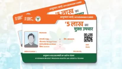 ayushman card