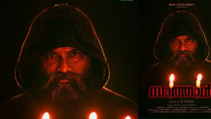 'പതിയെ നീ വരികെ' : സാത്താൻ സിനിമയിലെ ആദ്യ ഗാനം പുറത്തിറങ്ങി