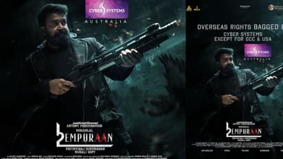 എമ്പുരാൻ: ഗള്‍ഫും യുഎസും ഒഴികെയുള്ള വേൾഡ് വൈഡ് റൈറ്റ്സ് സൈബർസിസ്റ്റംസിന്!