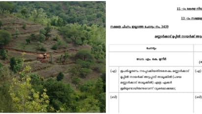 അട്ടപ്പാടിയിൽ ഭൂപരിഷ്കരണ നിയമം ലംഘിച്ച് വൻ ഭൂമി വിൽപന, 575 ഏക്കര്‍ വിറ്റെന്ന് കണ്ടെത്തൽ 