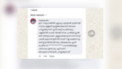 ഫേസ്ബുക്കിൽ മുസ്ലിം വിഭാഗത്തിനെതിരെ വിദ്വേഷ പരാമർശം; സിപിഎം ലോക്കൽ കമ്മിറ്റി സെക്രട്ടറിക്കെതിരെ കേസ്