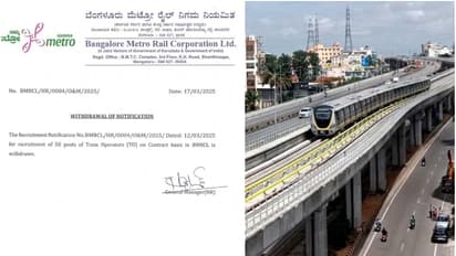 ಕೊನೆಗೂ ಮೆಟ್ರೋ ನೇಮಕಾತಿ ನಿಯಮ ಬದಲಿಸಿದ ಬಿಎಂಆರ್‌ಸಿಎಲ್‌: ಕನ್ನಡಿಗರ ಹೋರಾಟಕ್ಕೆ ದೊಡ್ಡ ಗೆಲುವು!