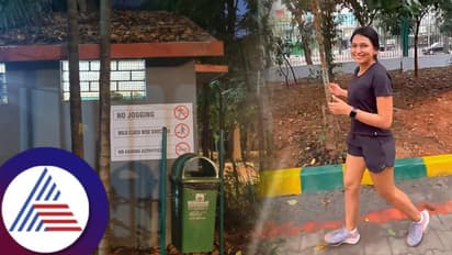 ಬೆಂಗಳೂರಿನ ಪಾರ್ಕ್ಗಳಲ್ಲಿ ಜಾಗಿಂಗ್ ನಿಷೇಧ; ಕಾರಣ ಕೇಳಿ ನೀವು ಶಾಕ್ ಆಗೋದಂತೂ ಗ್ಯಾರಂಟಿ..!