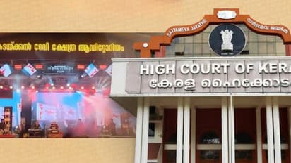 സിനിമാ പാട്ട് പാടാനാണോ ക്ഷേത്രോത്സവത്തിൽ ഗാനമേളയെന്ന് ഹൈക്കോടതി; കടയ്ക്കൽ ക്ഷേത്രത്തിലെ വിപ്ലഗാനത്തിൽ വിമർശം