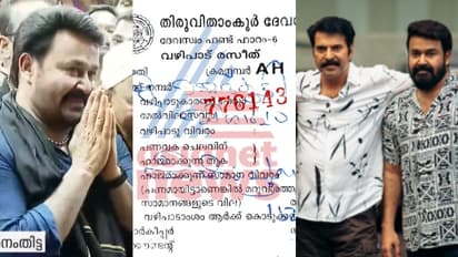 'മുഹമ്മദ് കുട്ടി, വിശാഖം നക്ഷത്രം'; ശബരിമലയിൽ മമ്മൂട്ടിയുടെ പേരിൽ വഴിപാട് നടത്തി മോഹൻലാൽ