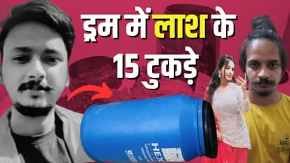 meerut merchant navy officer murdered wife lover crime body found in drum