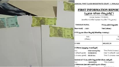 5000ത്തിന് ഒരു കോടി, അനന്തരാവകാശികൾ ഇല്ലാതെ മരിച്ചവരുടെ സ്വത്തും പണവും വാഗ്ദാനം ചെയ്ത് 500 കോടിയുടെ തട്ടിപ്പ്