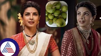 ಹಾಲಿವುಡ್ ನಟಿ ಪ್ರಿಯಾಂಕ ಚೋಪ್ರಾಗೆ ದಕ್ಷಿಣ ಭಾರತದ ಶ್ರೀಮಂತಿಕೆ ತೋರಿಸಿದ ಸೀಬೆ ಹಣ್ಣು ವ್ಯಾಪಾರಿ ಮಹಿಳೆ!