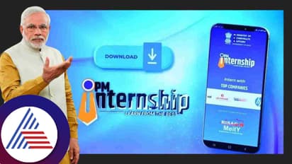 ನಿರುದ್ಯೋಗಿಗಳಿಗೆ ಗುಡ್​ ನ್ಯೂಸ್​: 1 ಕೋಟಿ ಮಂದಿಗೆ 66 ಸಾವಿರ ಸಂಬಳದ ಜೊತೆ ಟ್ರೇನಿಂಗ್​! ಕೂಡಲೇ ಅರ್ಜಿ ಸಲ್ಲಿಸಿ... 