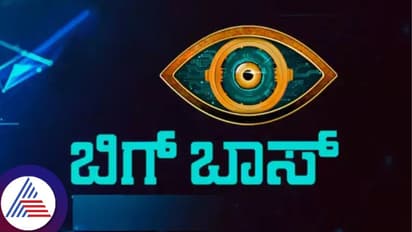 ಬಿಗ್ ಬಾಸ್ ನಿರೂಪಣೆಗೆ ಕಿಚ್ಚ ಸುದೀಪ್‌ ಸ್ಥಾನಕ್ಕೆ ಎಂಟ್ರಿ ಕೊಟ್ಟ ಸ್ಟಾರ್ ನಟ; ಸಂಭಾವನೆ ಎಷ್ಟು?