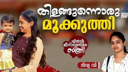 വെളുത്ത വസ്ത്രവും തിളങ്ങുന്ന മൂക്കുത്തിയും ചുവന്ന പൊട്ടും, പ്രസവമോര്‍ക്കുമ്പോള്‍ അവരെ ഓര്‍മ്മവരും! 