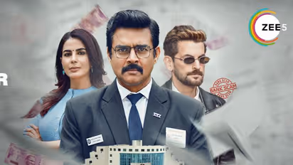 ಬ್ಯಾಂಕ್ ಈ ನೇರ ವಂಚನೆ ನಿಮ್ಮ ಗಮನಕ್ಕೆ ಬಂದಿದ್ಯಾ: ಹಿಸಾಬ್ ಬರಾಬರ್ ನೋಡಿ ಗೊತ್ತಾಗುತ್ತೆ