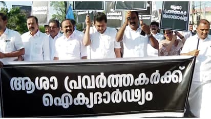 ആശാ വർക്കർമാർക്ക് പൂർണ്ണ പിന്തുണയുമായി പ്രതിപക്ഷം, സഭ ബഹിഷ്കരിച്ച് യുഡിഎഫ് എംഎൽഎമാർ സമരപ്പന്തലിൽ