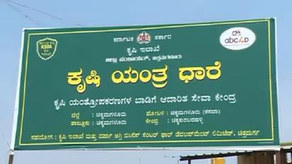 ಖಾಸಗಿ ಸಂಸ್ಥೆಯಿಂದ ಸರ್ಕಾರಕ್ಕೆ ಕೋಟಿ ಕೋಟಿ ಪಂಗನಾಮ: ಪೊಲೀಸ್ ಠಾಣೆಗೆ ದೂರು