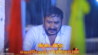 Pandian Stores: வீட்டை விட்டு வெளியேறிய பாண்டியன் - தேடி அலையும் மகன்கள்! பாண்டியன் ஸ்டோர்ஸ் அப்டேட்!