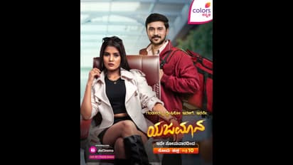 ಯಜಮಾನ ಧಾರಾವಾಹಿಯಲ್ಲಿ ಗಂಡಸರನ್ನು ದ್ವೇಷಿಸಲು ಝಾನ್ಸಿ ಪಡೆಯುವ ಸಂಭಾವನೆ ಎಷ್ಟು?