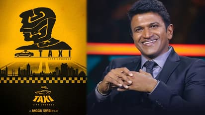 ಪುನೀತ್‌ ಮಾಡಿದ ಸಹಾಯದಿಂದ ಜೀವನ ರೂಪಿಸಿಕೊಂಡ ಟ್ಯಾಕ್ಸಿ ಡ್ರೈವರ್‌ ಕಥೆ ಅಪ್ಪು ಟ್ಯಾಕ್ಸಿ