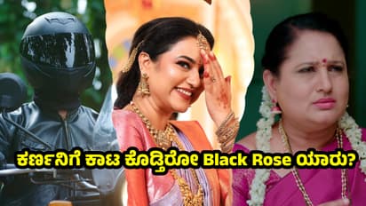 Karimani Serial: ಕರ್ಣನ ಶತ್ರು ʼಬ್ಲ್ಯಾಕ್ ರೋಸ್ʼ ನಳಿನಿಯೋ? ವನಜಾಳೋ? ಇದೇ ದಿನದಂದು ಉತ್ತರ ಸಿಗೋದು ಪಕ್ಕಾ!