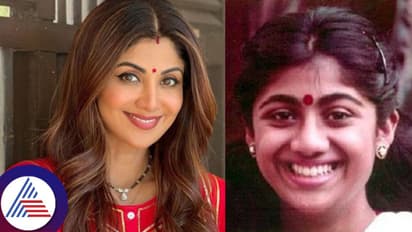 ನೋಡಲು ಚೆನ್ನಾಗಿಲ್ಲ ಅಂತ 17 ವರ್ಷ ಕಣ್ಣೀರಿಟ್ಟಿದ್ದೀನಿ, ಅಮ್ಮನಿಂದ ಬದಲಾದೆ: ನಟಿ ಶಿಲ್ಪಾ ಶೆಟ್ಟಿ 