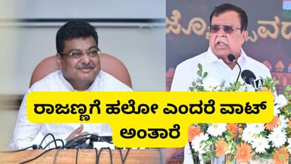 ರಾಜಣ್ಣಗೆ ಹಲೋ ಎಂದರೆ ವಾಟ್ ಅಂತಾರೆ; ಡಿಸಿಎಂ ಡಿಕೆಶಿ ಹೇಳಿಕೆಗೆ ಎಂಬಿಪಾ ತಿರುಗೇಟು