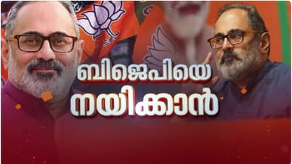 രാജീവ് ചന്ദ്രശേഖര്‍ ബിജെപിയുടെ പുതിയ സംസ്ഥാന അധ്യക്ഷന്‍