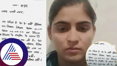 ರಜೆಚೀಟಿಯಲ್ಲಿ ಸಿಕ್ಕಾಪಟ್ಟೆ ಸ್ಪೆಲ್ಲಿಂಗ್​ ಮಿಸ್ಟೆಕ್​: ಲೇಡಿ ಸಬ್ ಇನ್ಸ್‌ಪೆಕ್ಟರ್ ಅರೆಸ್ಟ್​! ಅಷ್ಟಕ್ಕೂ ಆಗಿದ್ದೇನು ನೋಡಿ...