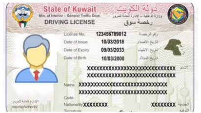 പുതിയ ഡ്രൈവിംഗ് ലൈസൻസ്  നിയമം കുവൈത്തിൽ പ്രാബല്യത്തിൽ; പ്രവാസികൾക്ക് കാലാവധി അഞ്ച് വർഷം  