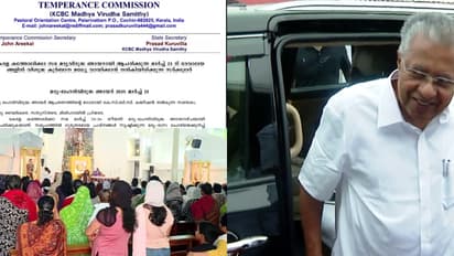 'സർക്കാരിന് വരുമാനം കണ്ടെത്താനുള്ള കുറുക്കുവഴിയാണ് ലഹരി'; സർക്കാരിനെ വിമർശിച്ച് കത്തോലിക്കാ സഭ