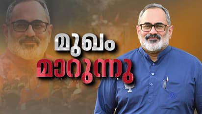 മാറുന്നകാലത്തിന്റെ രാഷ്ട്രീയ മുഖം; 2 പതിറ്റാണ്ടിന്റെ രാഷ്ട്രീയാനുഭവവുമായി രാജീവ് ചന്ദ്രശേഖർ നേതൃപദവിയിലേക്ക്