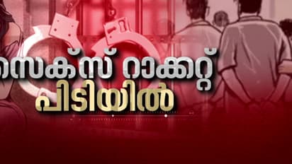 ആവശ്യക്കാരെന്ന വ്യാജേന പൊലീസ് മുറിയിലെത്തി, 23 സ്ത്രീകളെ മോചിപ്പിച്ചു, സെക്സ് റാക്കറ്റിലെ ഏഴു പേർ പിടിയിൽ